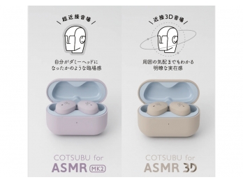 Tai nghe true wireless AG-Final Audio COTSUBU MK2 for ASMR 3D - Latte